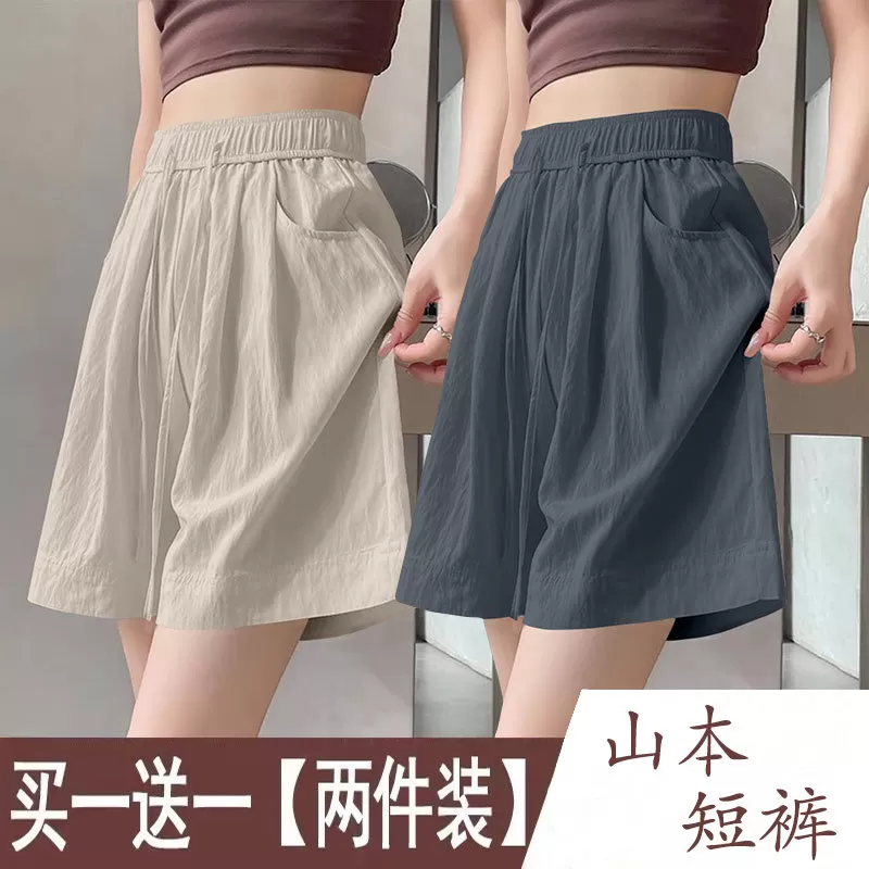 单/两件 冰丝速干阔腿五分裤女夏季薄款高腰显瘦垂感百搭运动短裤