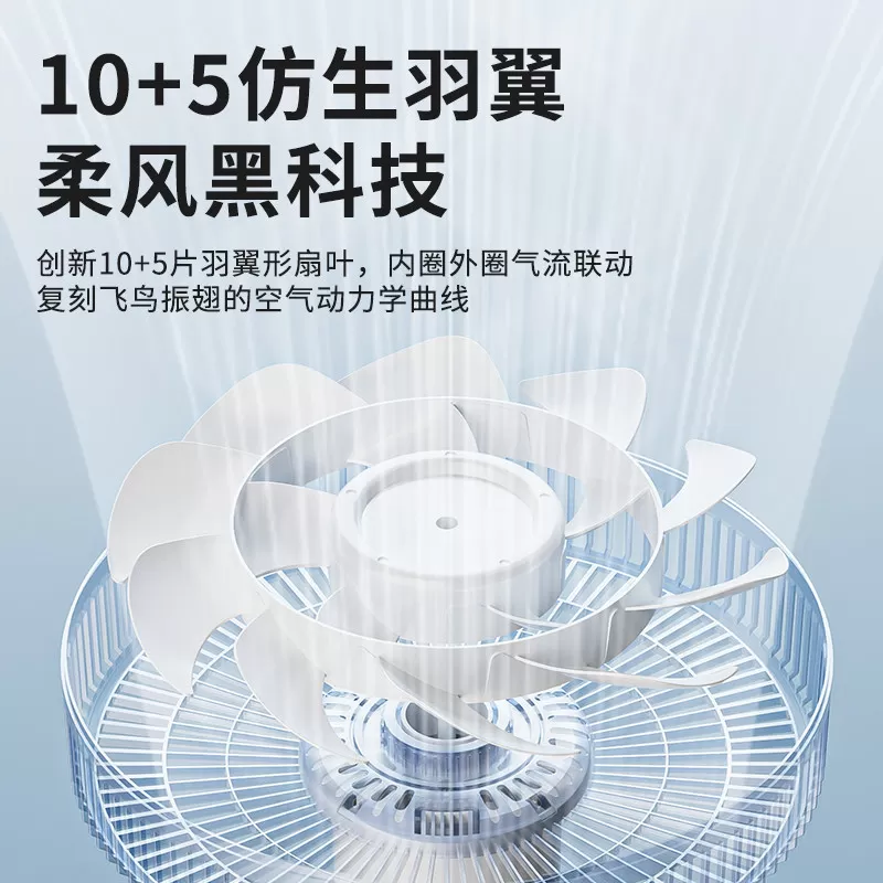 扬子落地扇2026新款家用电风扇卧室台立两用节能电扇大风力钢管