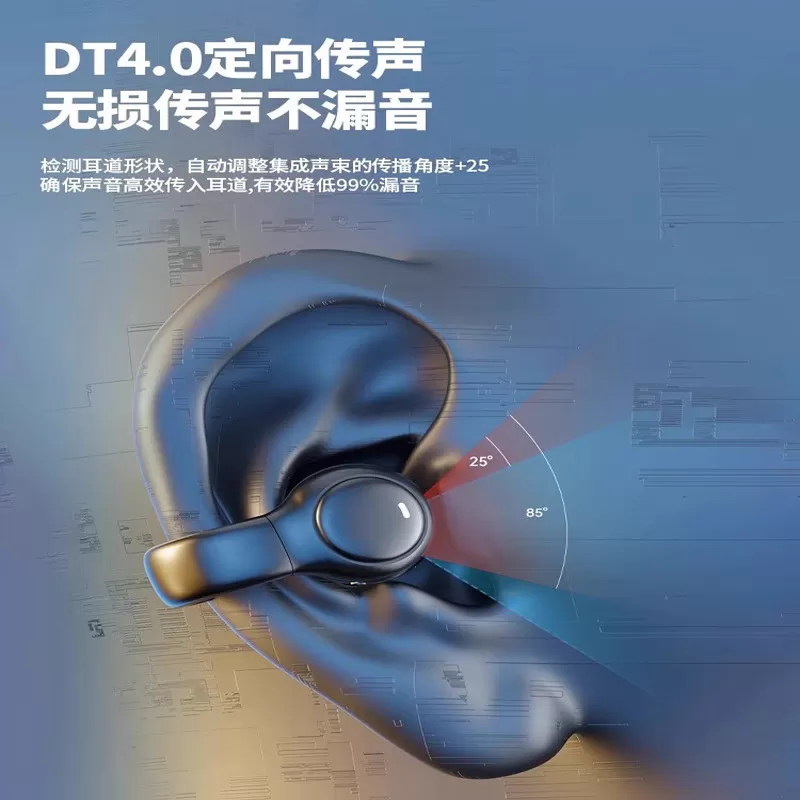 2026新款不入耳骨传导蓝牙耳机正品无线挂耳运动跑步超长续航透气