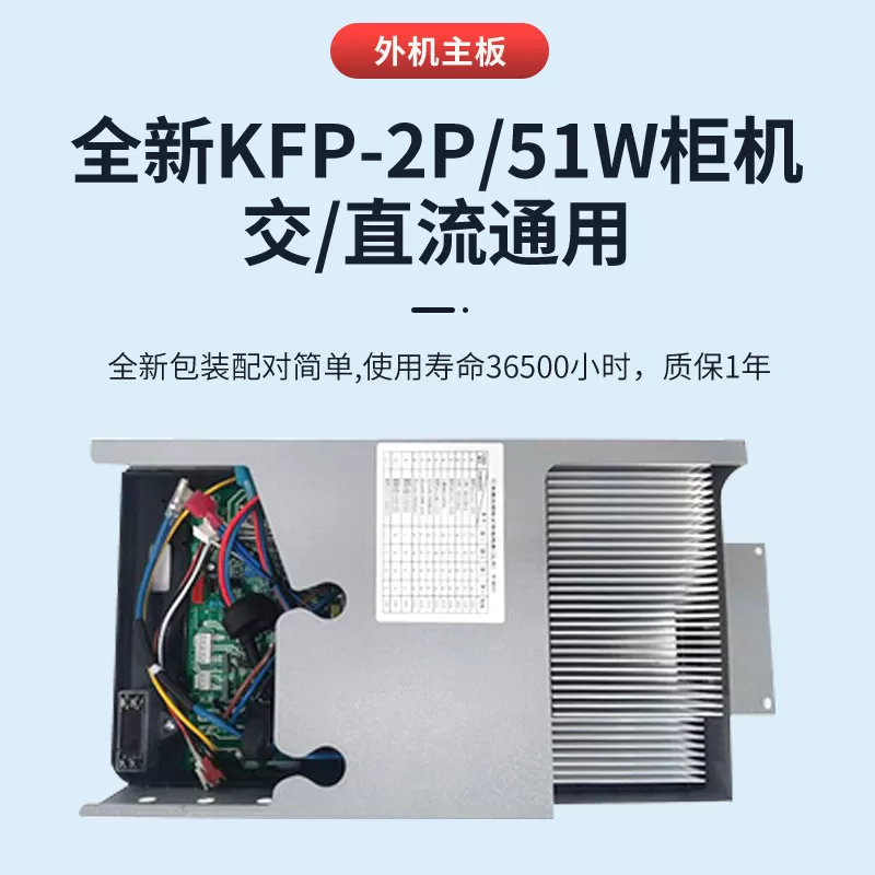 适用于美的变频空调外机主板通用空调电路板bp2bp3空调故障代码E1