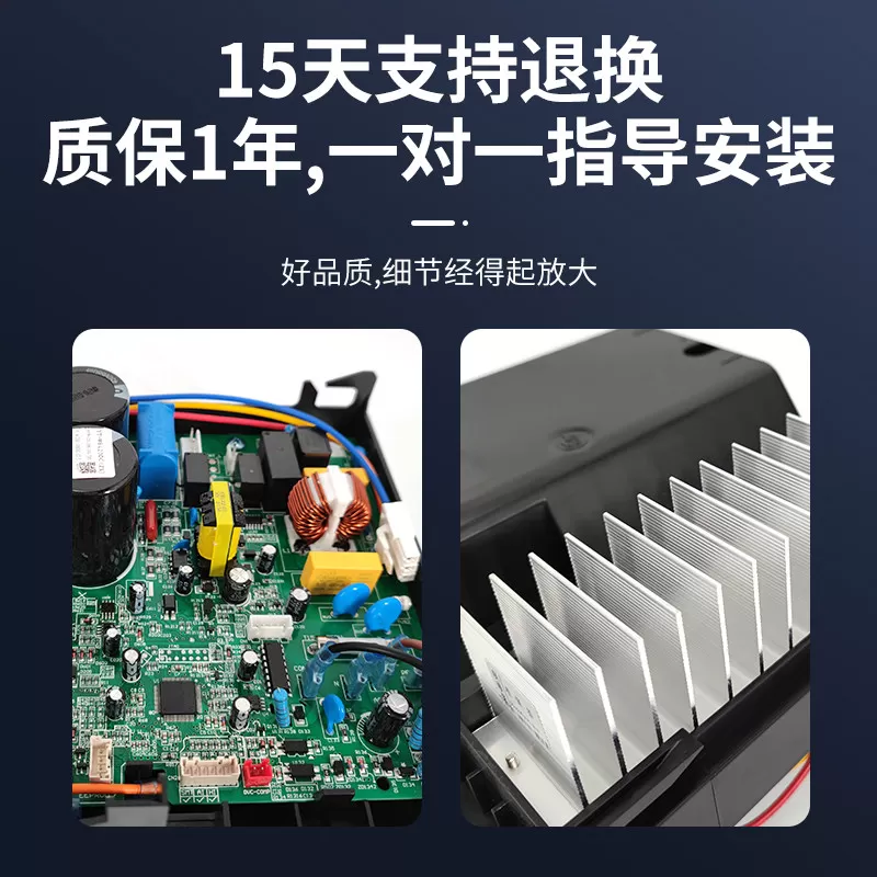 适用于美的变频空调外机主板通用空调电路板bp2bp3空调故障代码E1