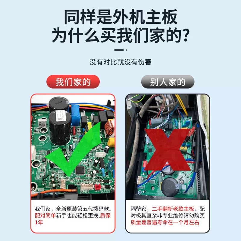 适用于美的变频空调外机主板通用空调电路板bp2bp3空调故障代码E1