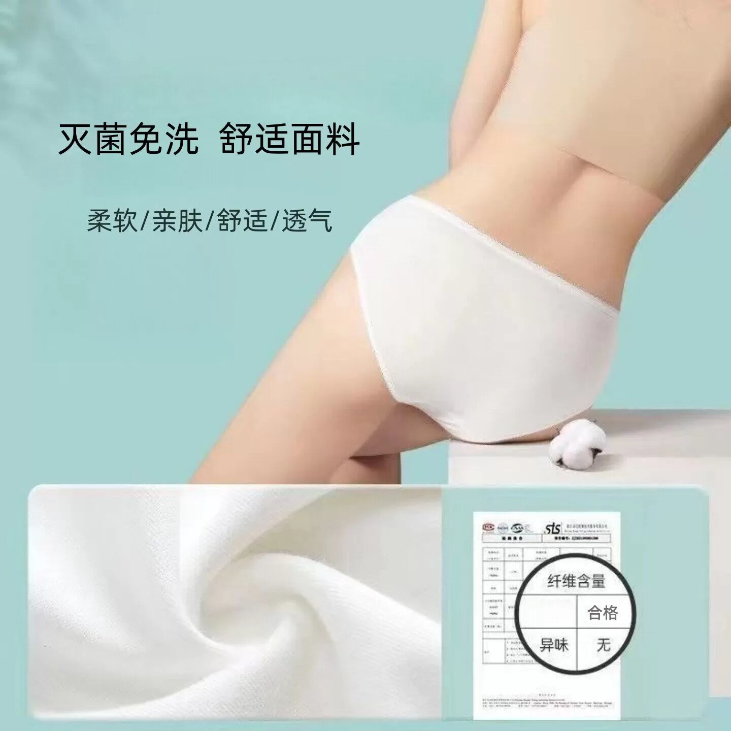 一次性内裤女款纯棉底裆旅行灭菌免洗短裤大码孕妇产后月子日抛裤