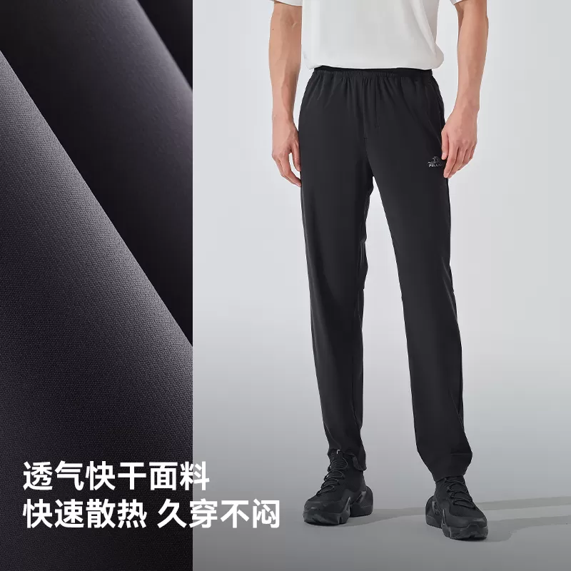 伯希和户外快干裤男夏季徒步裤凉感轻量运动裤百搭显瘦休闲长裤