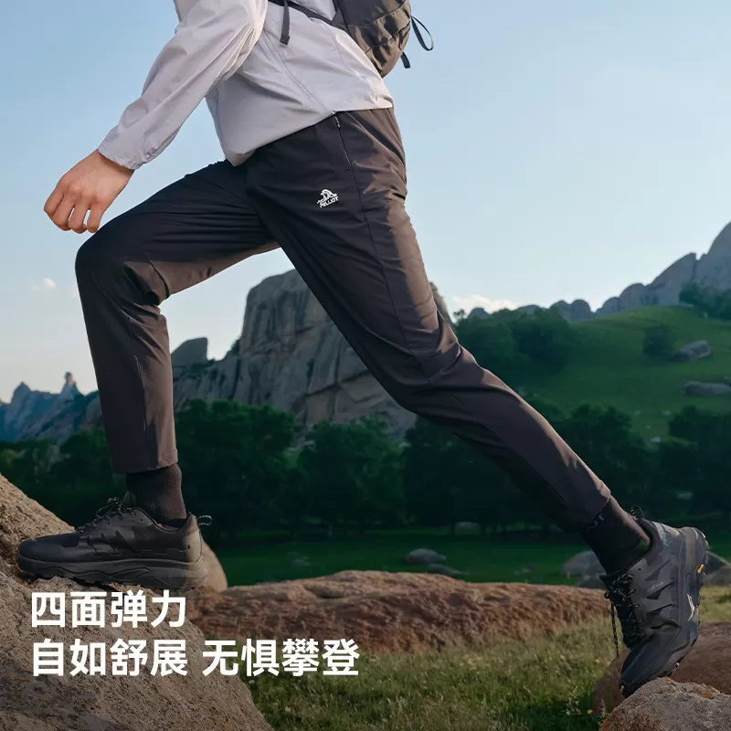 伯希和户外快干裤男夏季徒步裤凉感轻量运动裤百搭显瘦休闲长裤