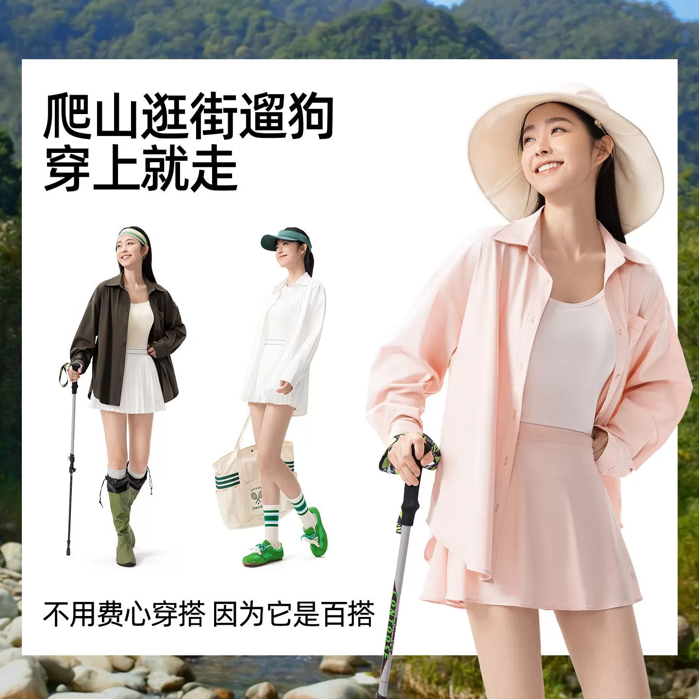 小野和子防晒衣女款户外防紫外线2026夏季新款轻薄冰丝外穿防晒服