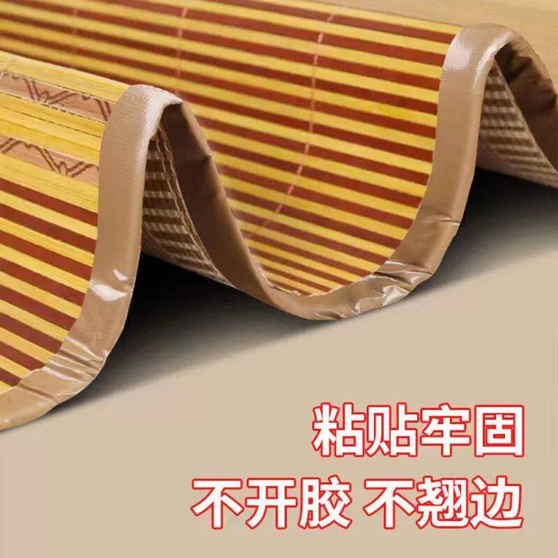 竹凉席修补贴自粘凉席竹条断裂修补胶带椅子沙发床破洞补草席包边