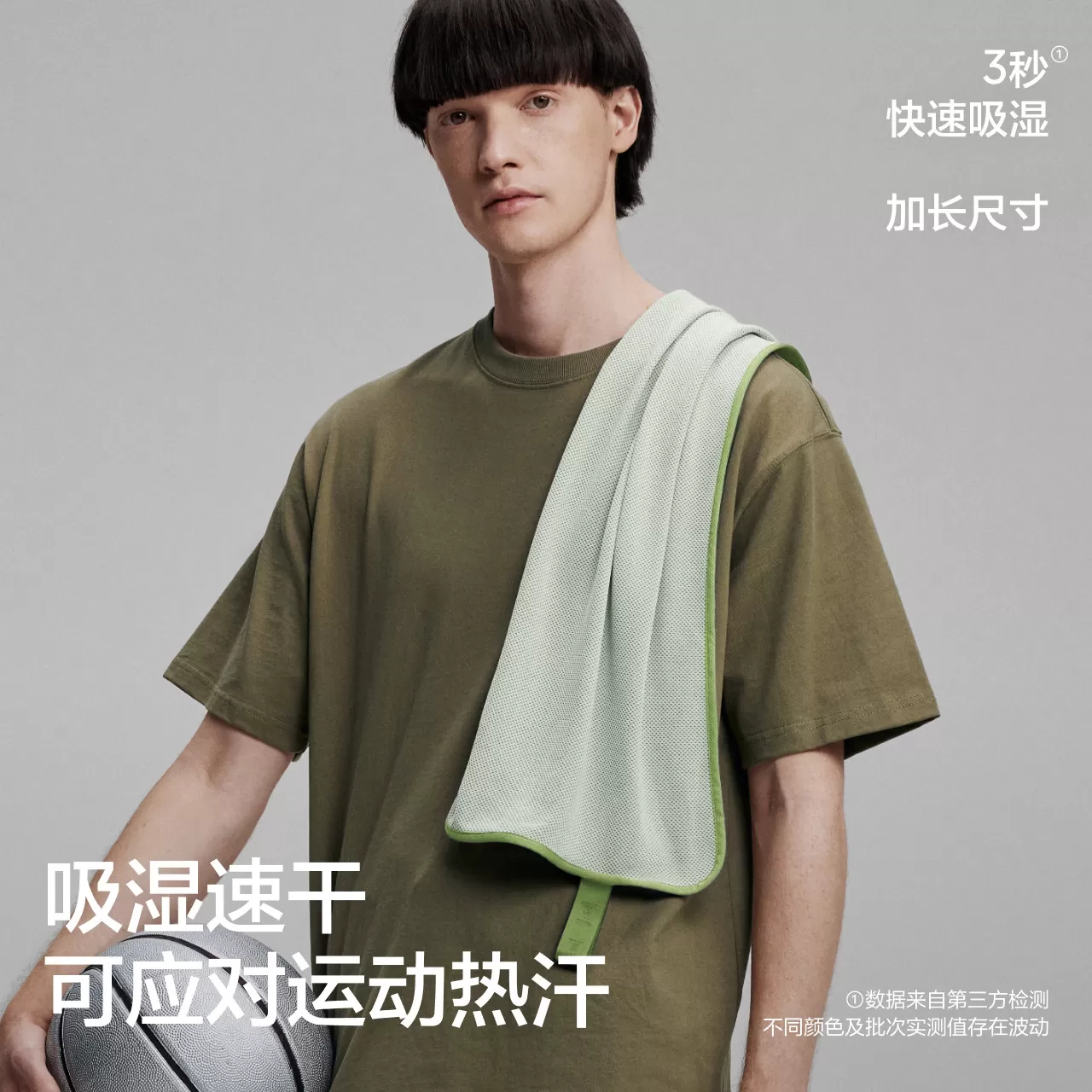 蕉内氮气301D女士游泳吸汗跑步吸水旅行透气健身男士网眼运动毛巾