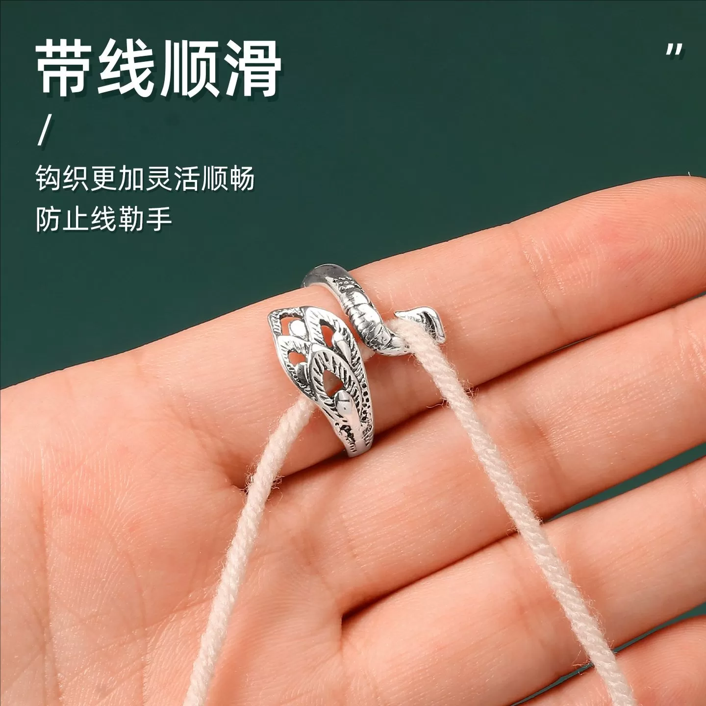 钩针带线器手工编织毛线勾线绕线指环钩织挂线可调节戒指毛线工具