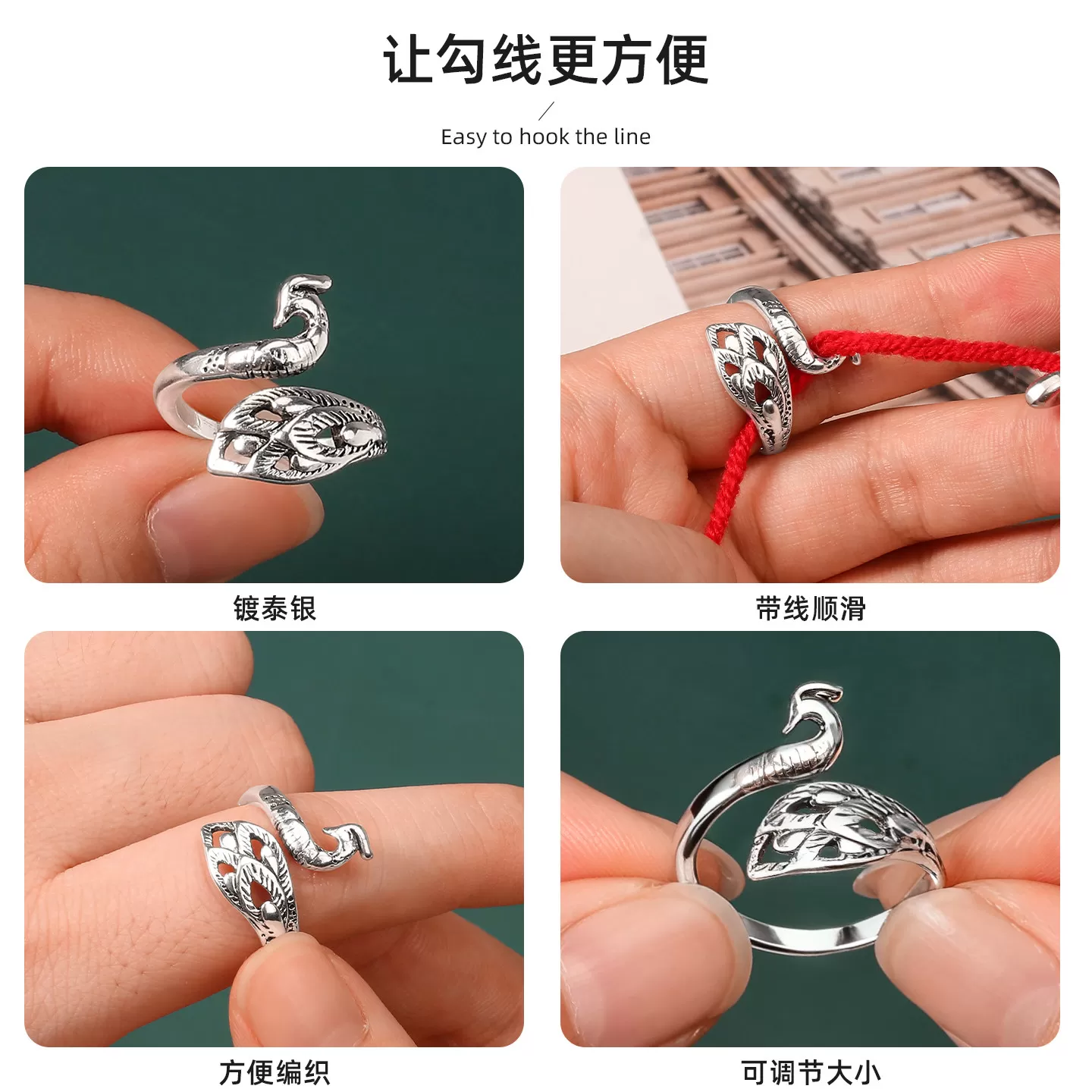 钩针带线器手工编织毛线勾线绕线指环钩织挂线可调节戒指毛线工具