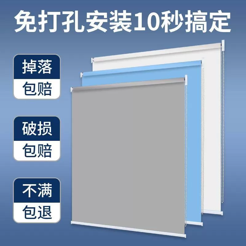 伸缩卷帘窗帘免打孔卫生间厨房浴室厕所全遮光防水卷拉式办公室帘