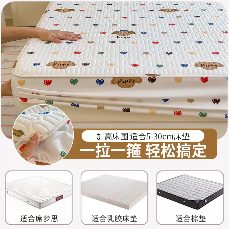 夹棉床笠2026新款四季通用宿舍床罩床垫套保护罩儿童全包防滑床单