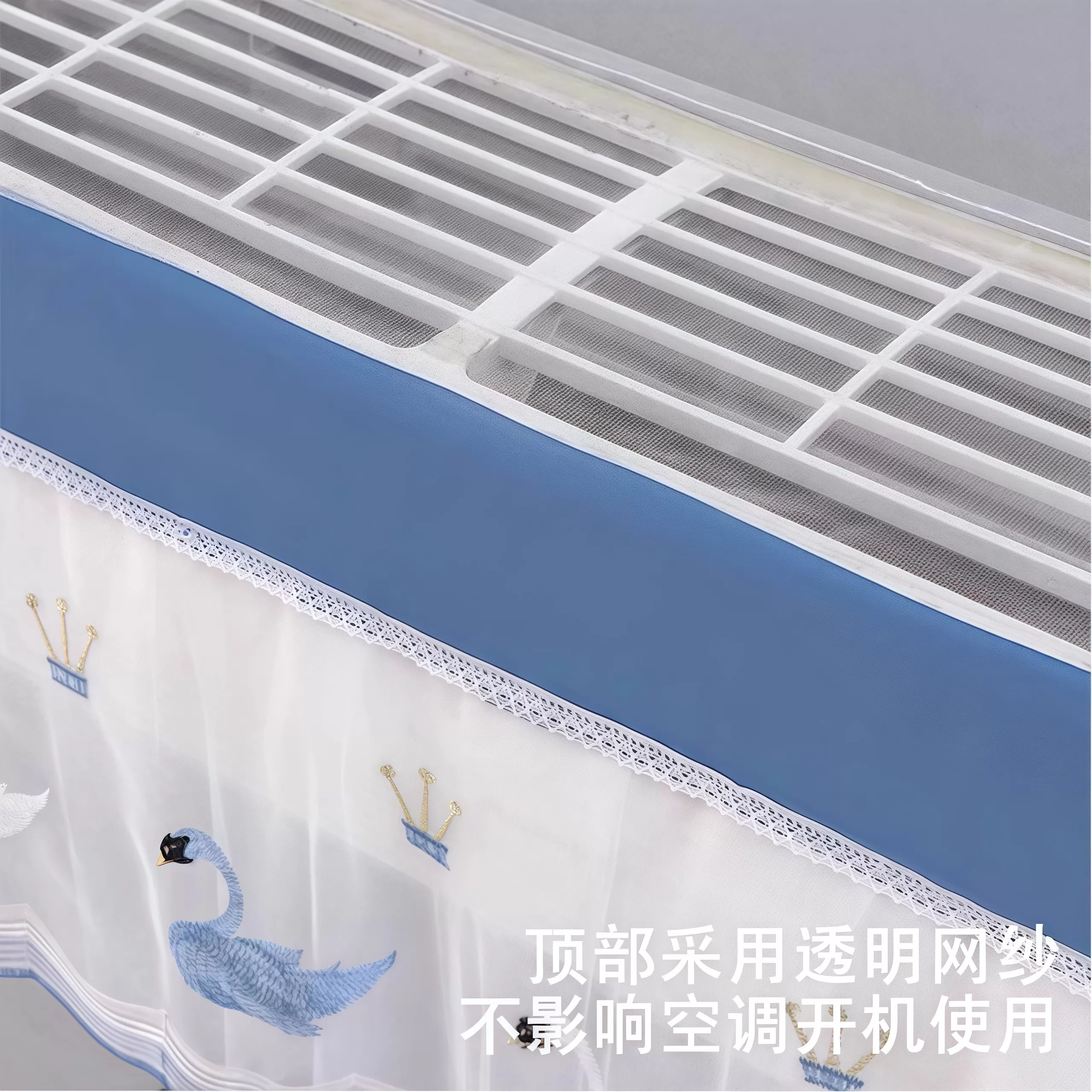 空调罩挡风帘全包挂机防尘罩开机不取美的格力空调套挂式通用遮风