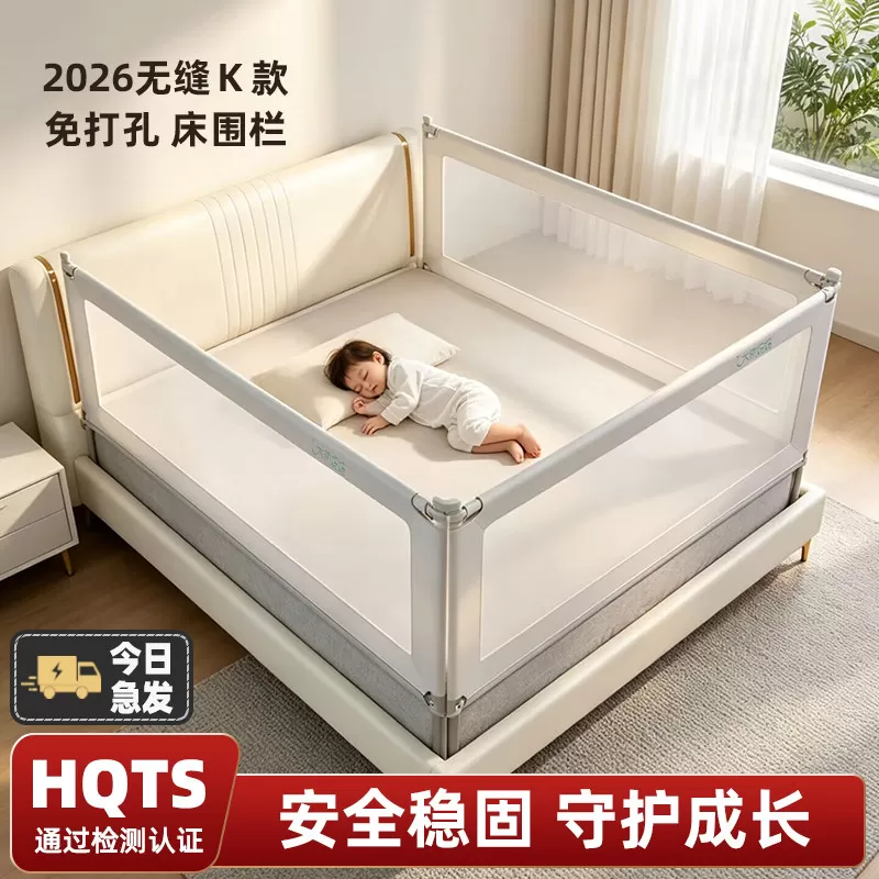 大象妈妈单面加高床围栏宝宝床边防摔挡板婴儿儿童卧室通用防护栏
