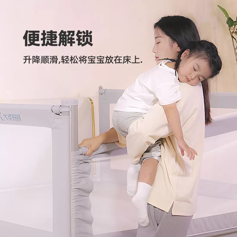 大象妈妈单面加高床围栏宝宝床边防摔挡板婴儿儿童卧室通用防护栏