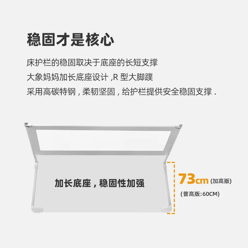 大象妈妈单面加高床围栏宝宝床边防摔挡板婴儿儿童卧室通用防护栏