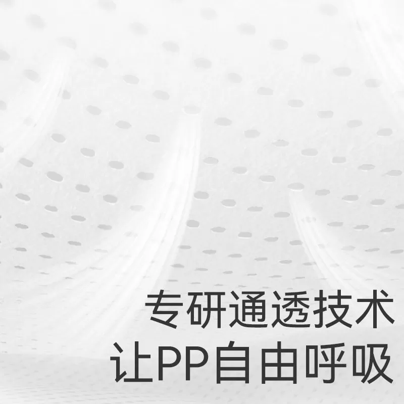 祺安银装系列新生儿拉拉裤便携装秒吸防漏干爽试用装