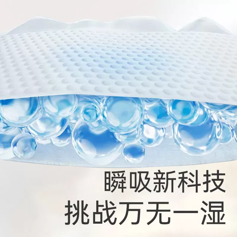 祺安银装系列新生儿拉拉裤便携装秒吸防漏干爽试用装