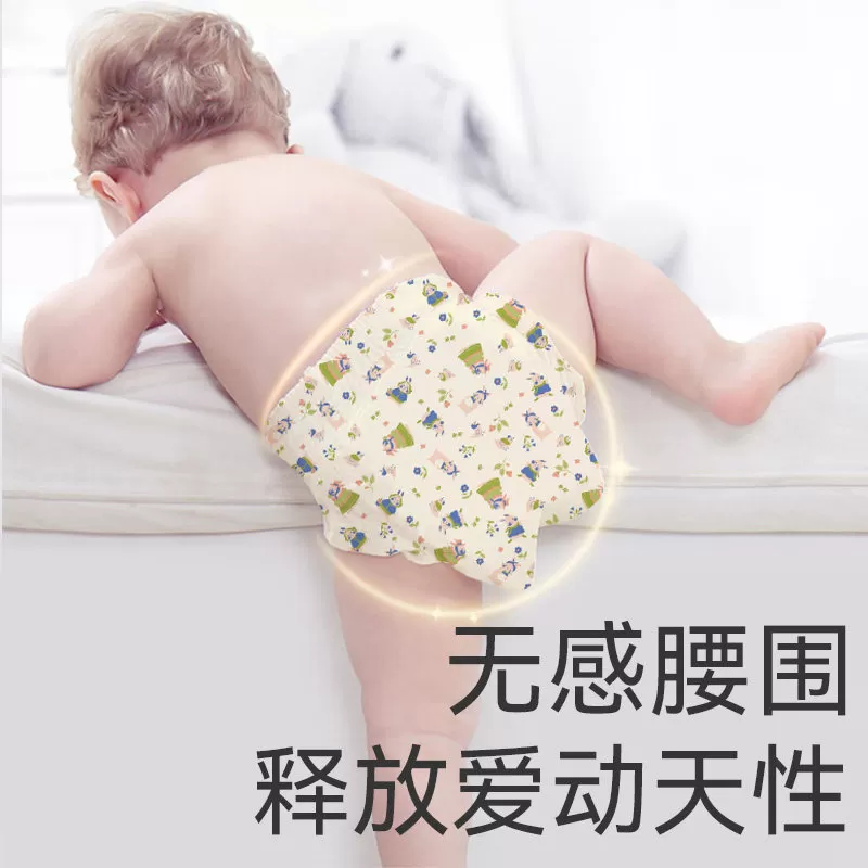 祺安银装系列新生儿拉拉裤便携装秒吸防漏干爽试用装