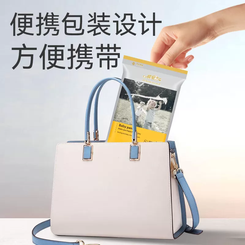 祺安银装系列新生儿拉拉裤便携装秒吸防漏干爽试用装