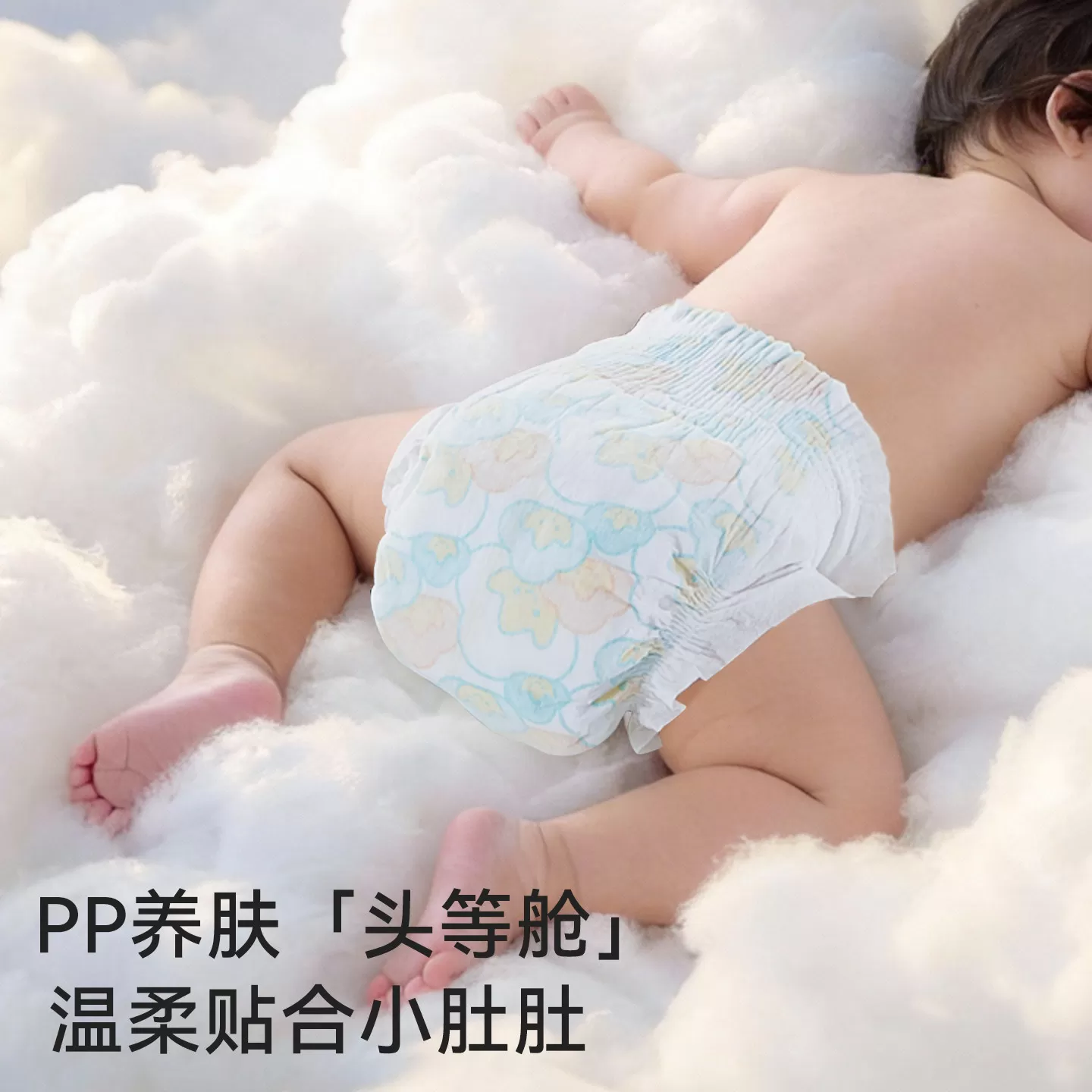 棉柔世家婴儿纸尿裤超薄透气男女宝宝尿不湿新生儿拉拉裤夏季薄款