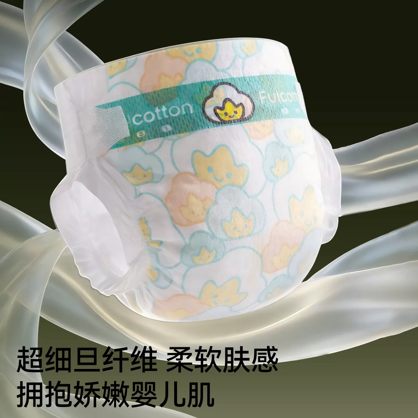 棉柔世家婴儿纸尿裤超薄透气男女宝宝尿不湿新生儿拉拉裤夏季薄款