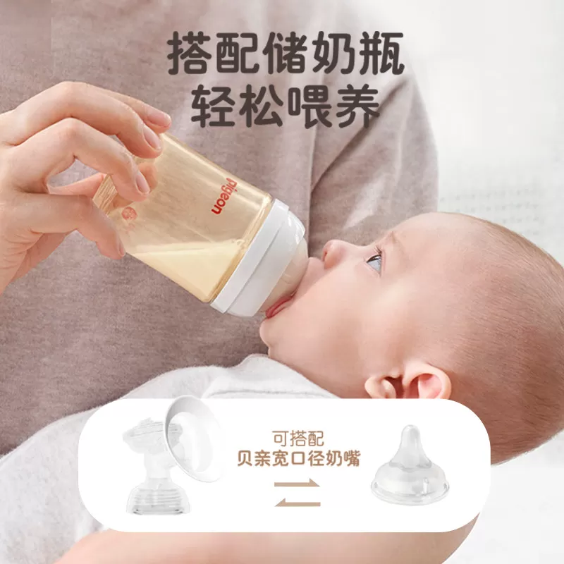 贝亲吸奶器双边电动变频按摩全自动挤奶器产妇吸乳器大吸力充电