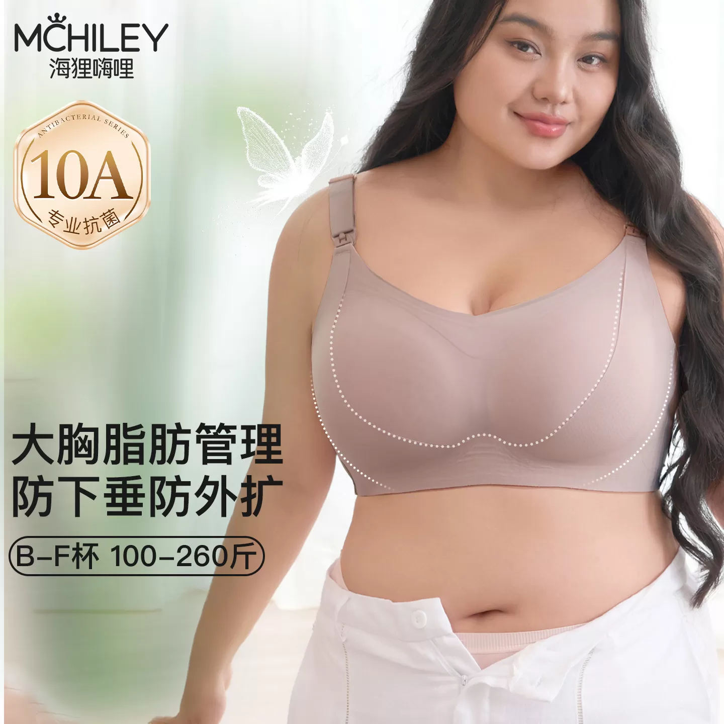 大胸大码哺乳内衣产后喂奶专用夏季薄款防下垂孕妇文胸罩孕期女全