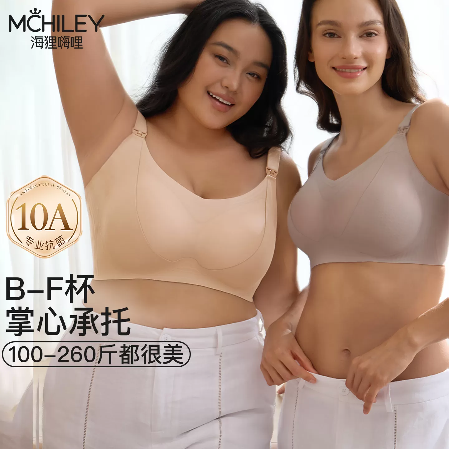 大胸大码哺乳内衣产后喂奶专用夏季薄款防下垂孕妇文胸罩孕期女全