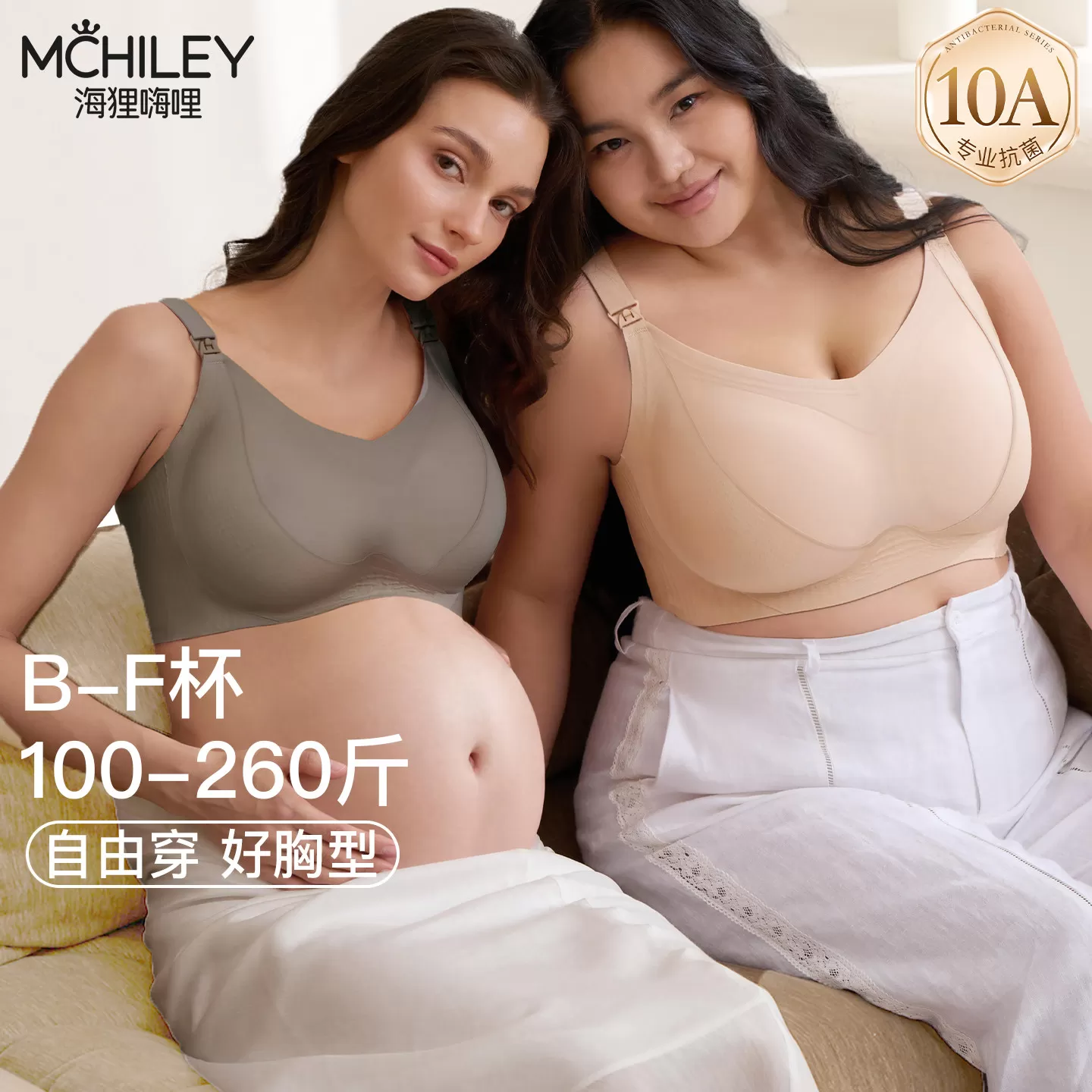 大胸大码哺乳内衣产后喂奶专用夏季薄款防下垂孕妇文胸罩孕期女全