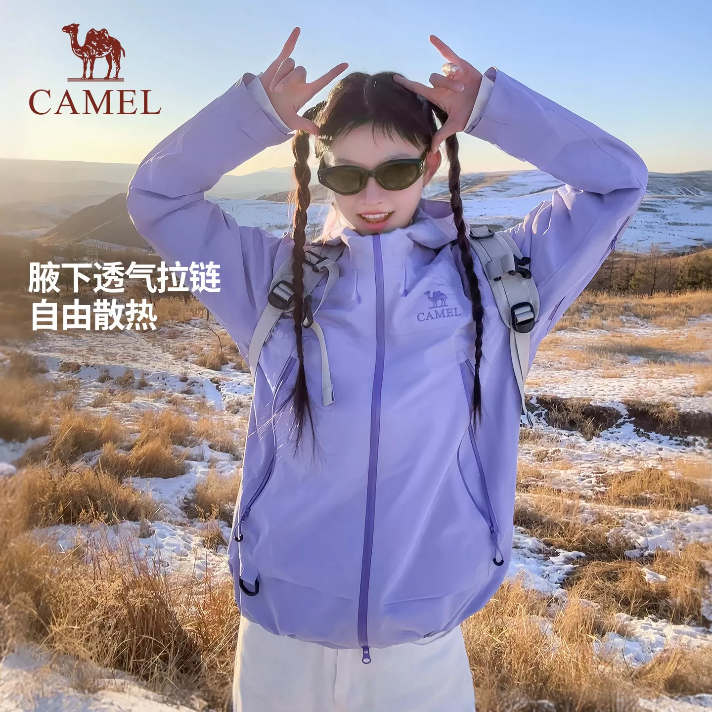 骆驼彩壳冲锋衣男女情侣款夏季硬壳外套防风防水夹克旅游登山服装