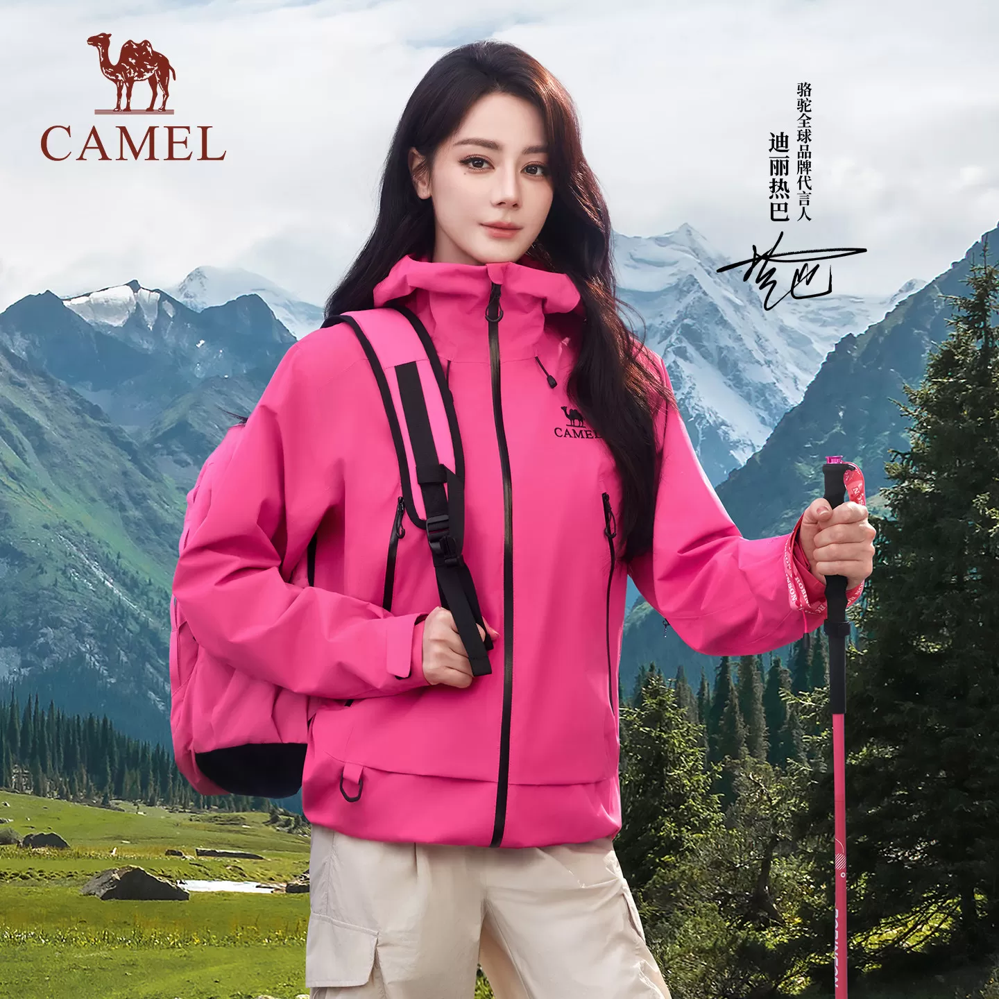骆驼彩壳冲锋衣男女情侣款夏季硬壳外套防风防水夹克旅游登山服装