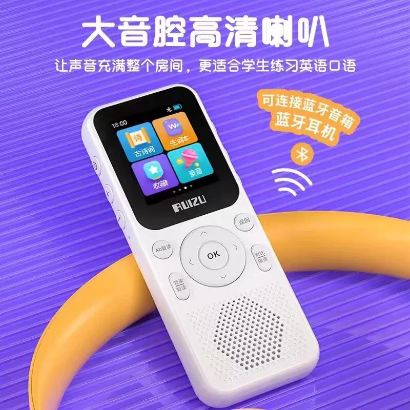 锐族V05听力宝英语复读机小中高学生专用学习机mp3播放器跟读神器