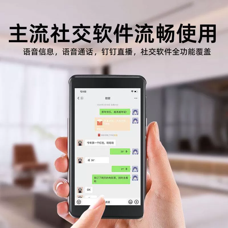 mp4wifi可上网播放器大屏蓝牙mp5全面屏mp3随身听插卡流量mp6小说
