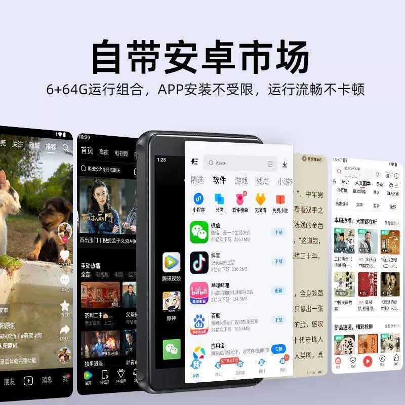 mp4wifi可上网播放器大屏蓝牙mp5全面屏mp3随身听插卡流量mp6小说