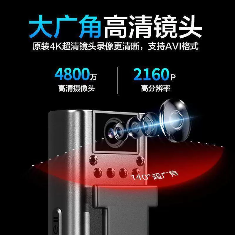 执法记录仪高清胸前佩戴代驾外送摄像机现场录音会议工作记录器仪