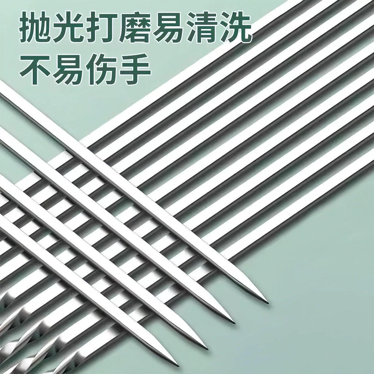 不锈钢烧烤签扁签户外羊肉串烤肉签子钢签铁签圆签全套工具烧烤针
