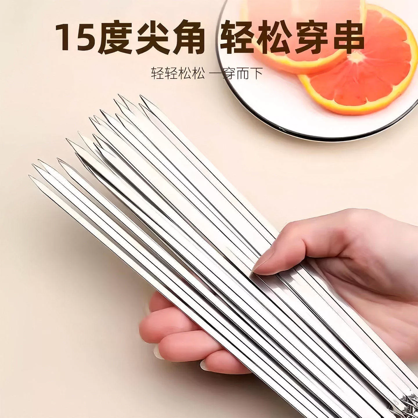 不锈钢烧烤签扁签户外羊肉串烤肉签子钢签铁签圆签全套工具烧烤针