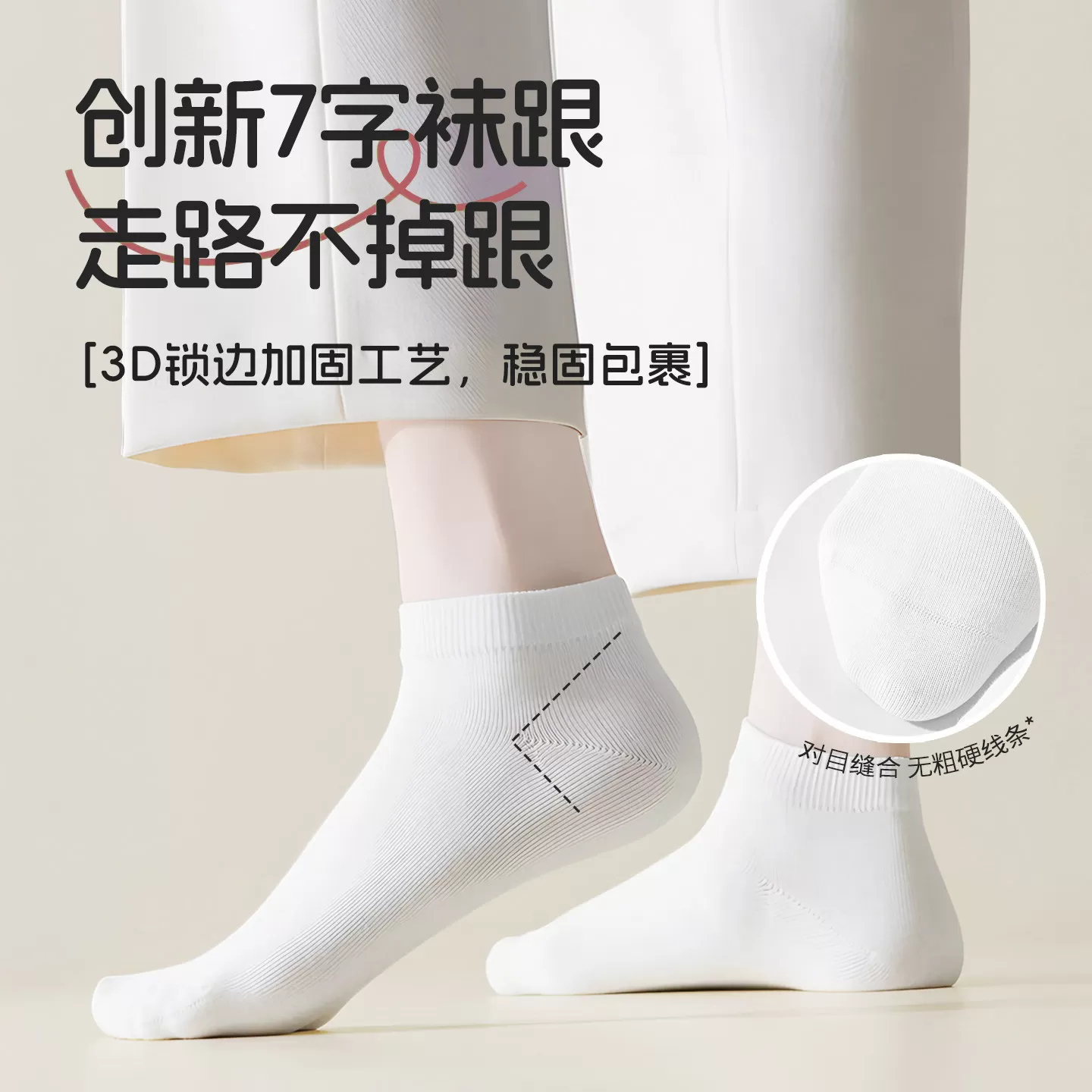 【100双】一次性袜子男女防臭吸汗排湿便携懒人日抛免洗船袜旅行