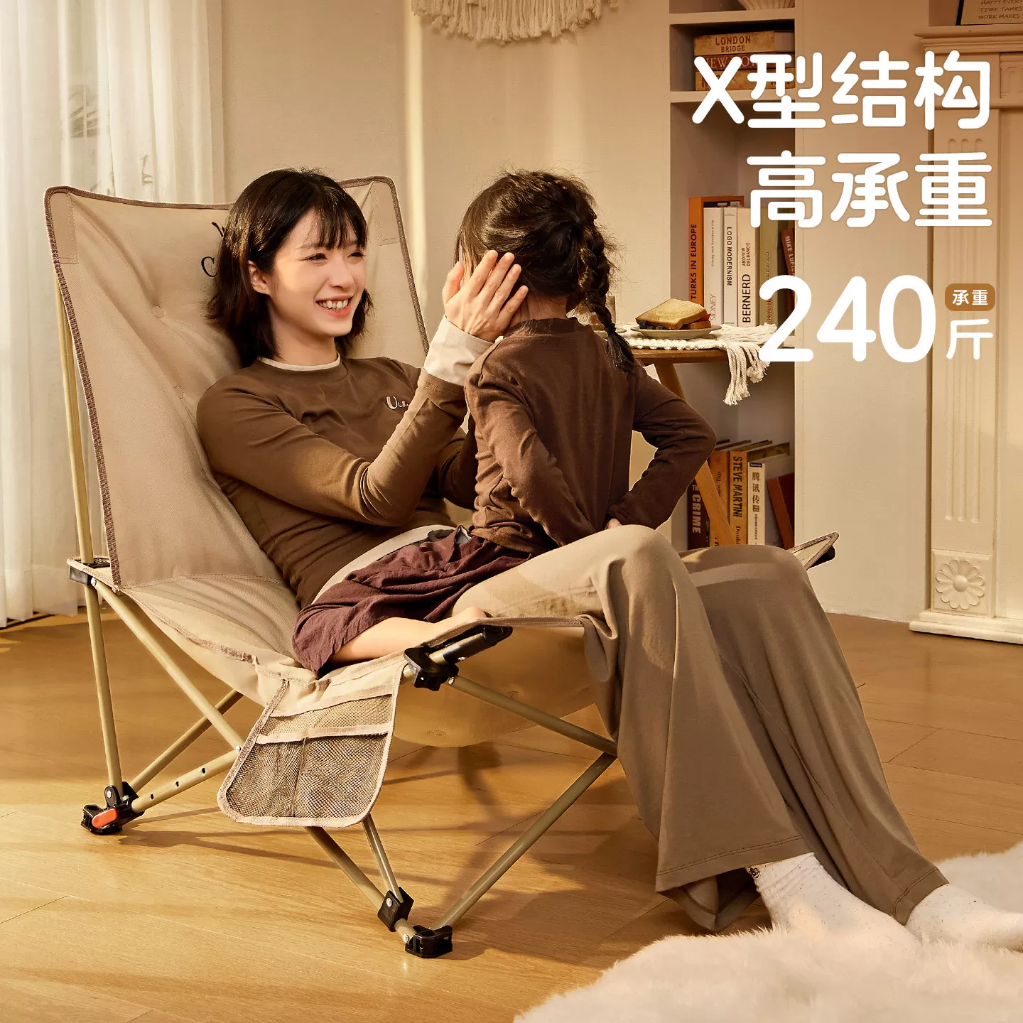骆驼户外躺椅便携露营椅子坐躺两用办公室午休椅休闲折叠椅云朵椅