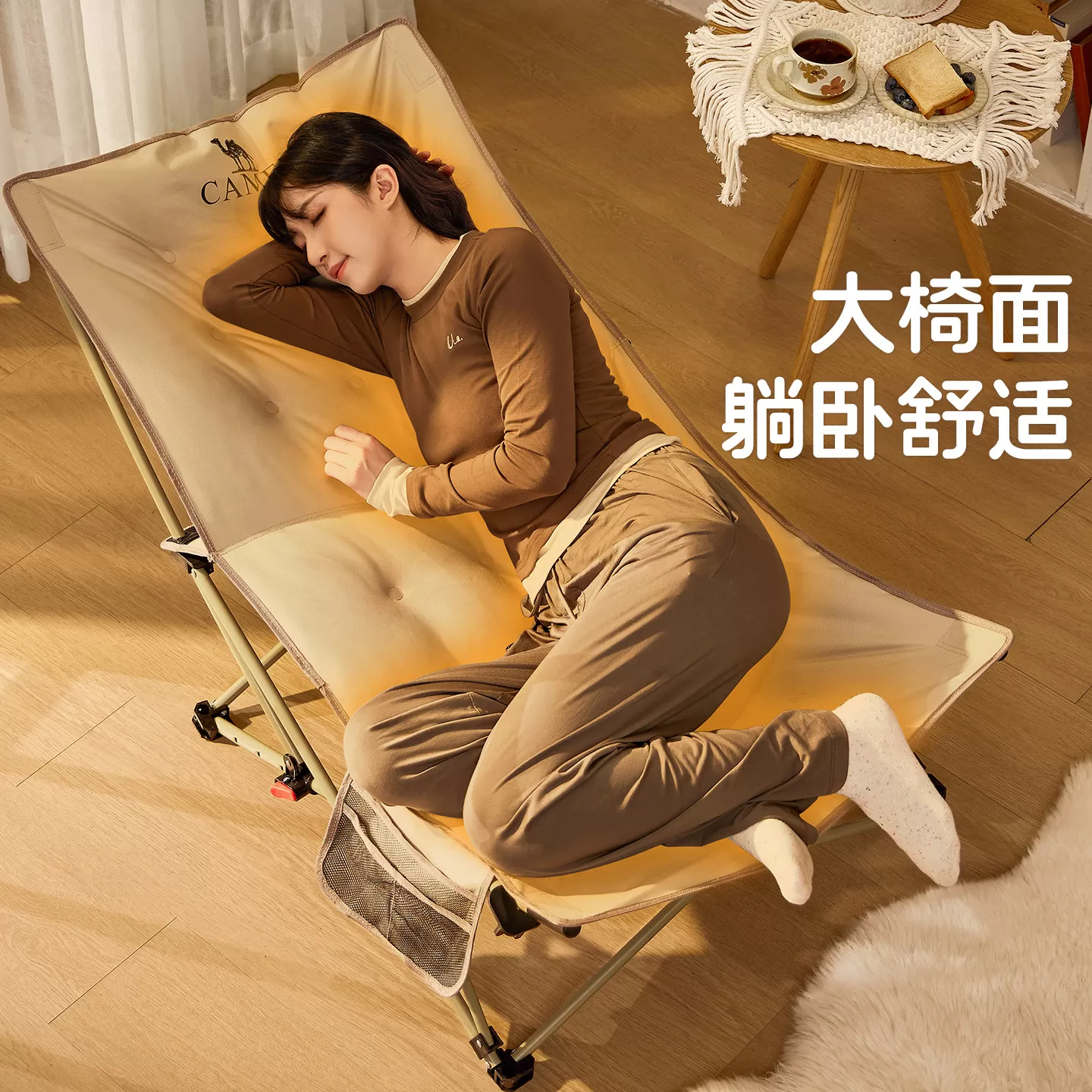 骆驼户外躺椅便携露营椅子坐躺两用办公室午休椅休闲折叠椅云朵椅