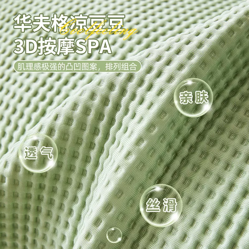 2026新款夏季巨好看的沙发盖布巾夏天冰丝凉席垫防猫抓坐垫子套罩