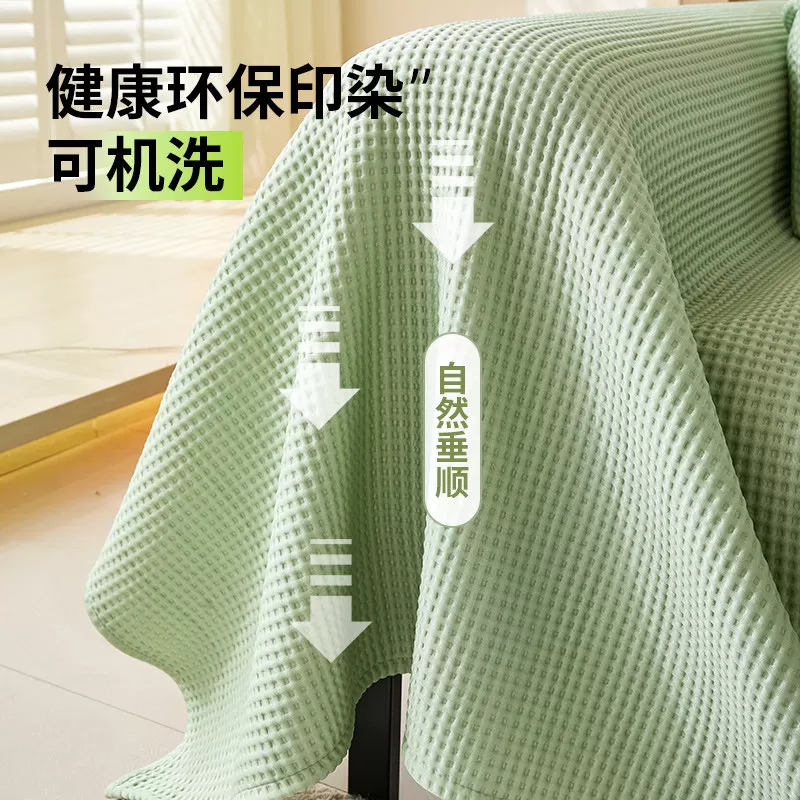2026新款夏季巨好看的沙发盖布巾夏天冰丝凉席垫防猫抓坐垫子套罩