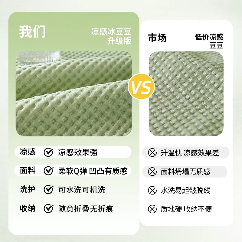 2026新款夏季巨好看的沙发盖布巾夏天冰丝凉席垫防猫抓坐垫子套罩