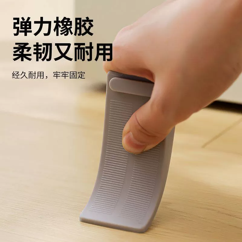 防风橡胶门塞防夹手移门吸家用门卡门堵固定门档防撞垫桌椅床脚垫