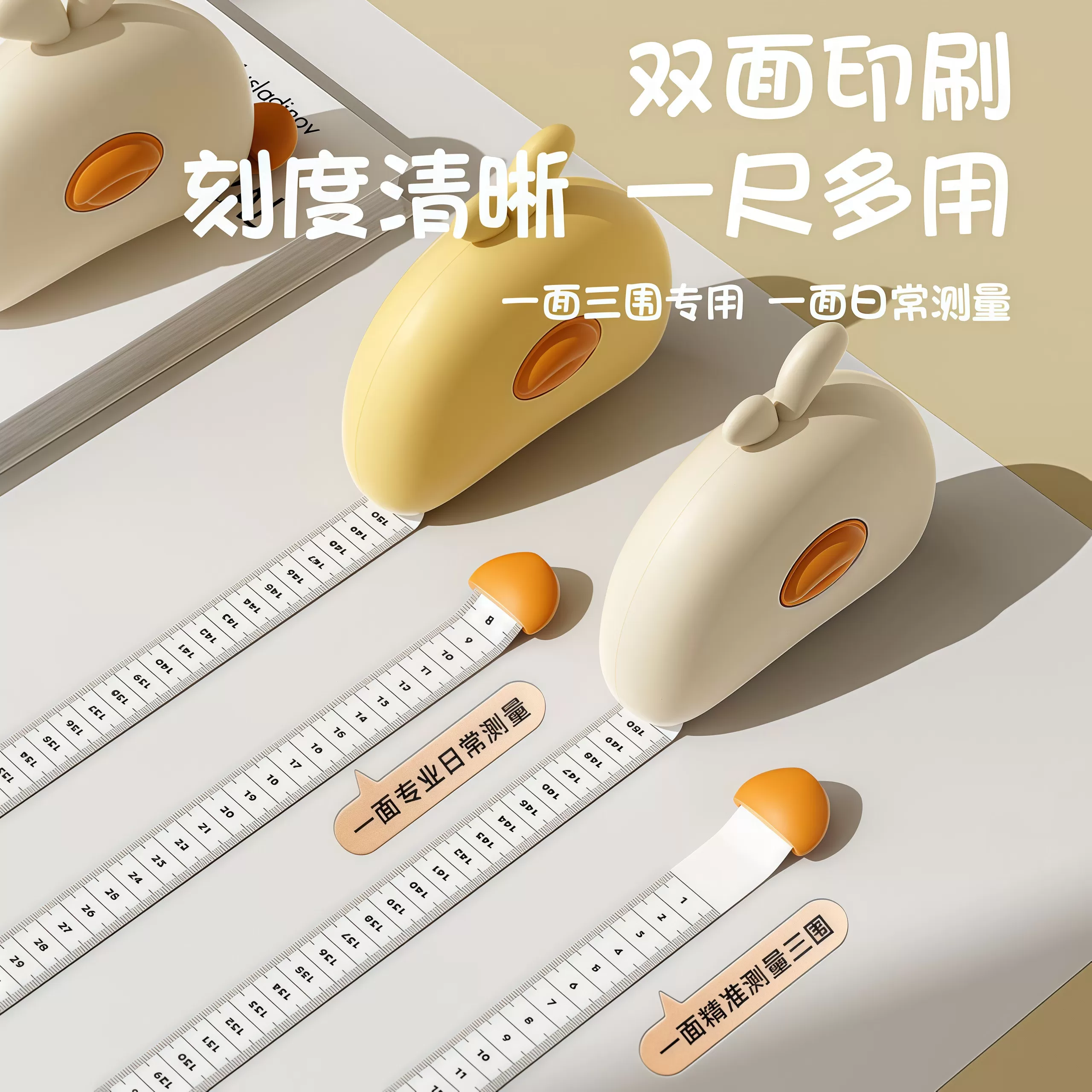 专业三围皮尺自动收缩围度卷尺健身用尺子自动精密测量腰围软尺