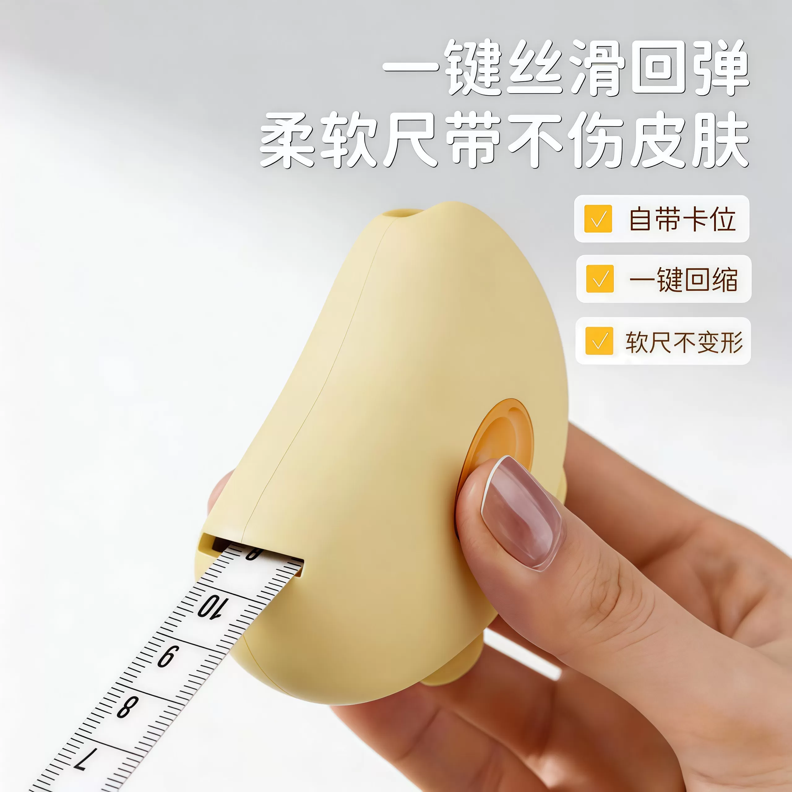 专业三围皮尺自动收缩围度卷尺健身用尺子自动精密测量腰围软尺