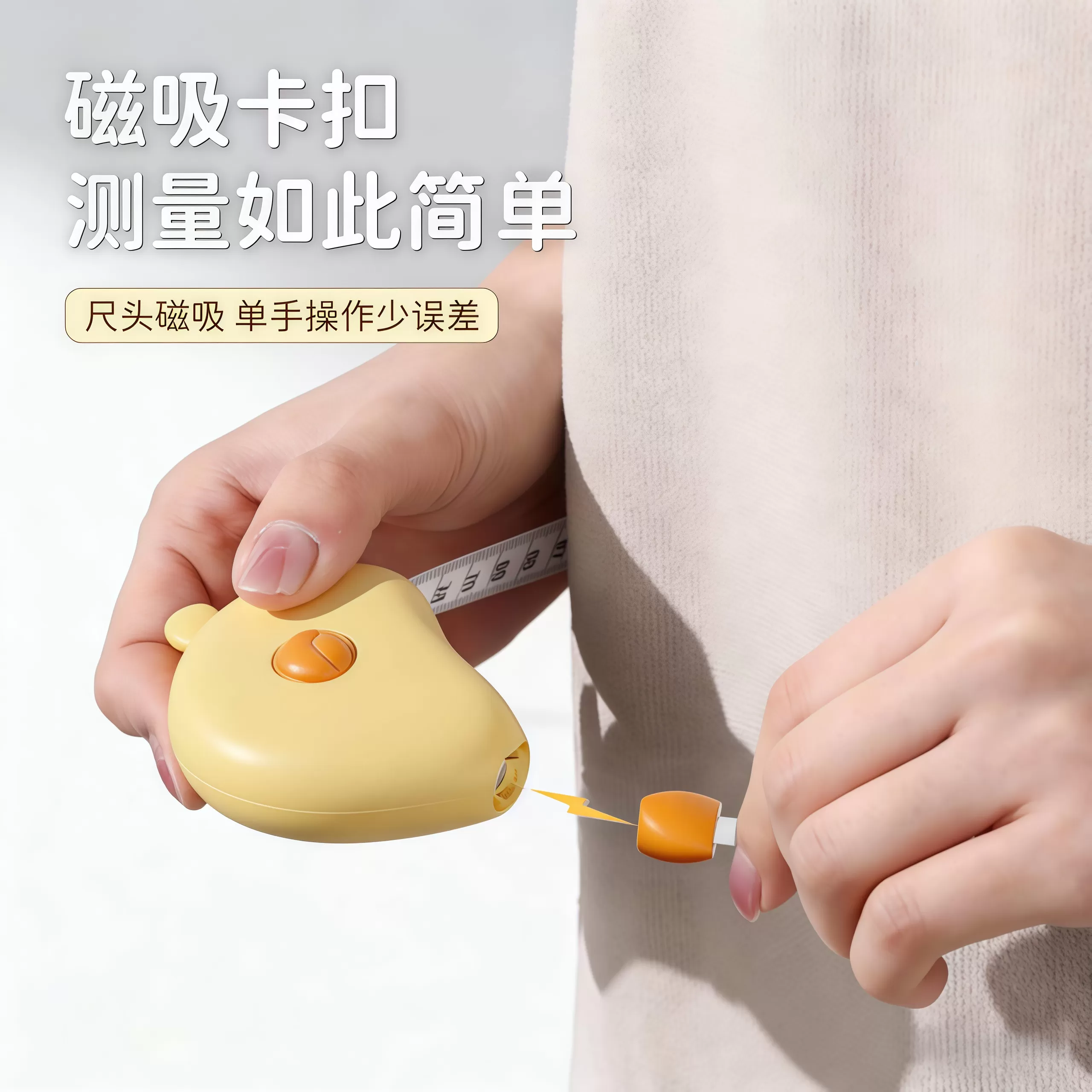 专业三围皮尺自动收缩围度卷尺健身用尺子自动精密测量腰围软尺