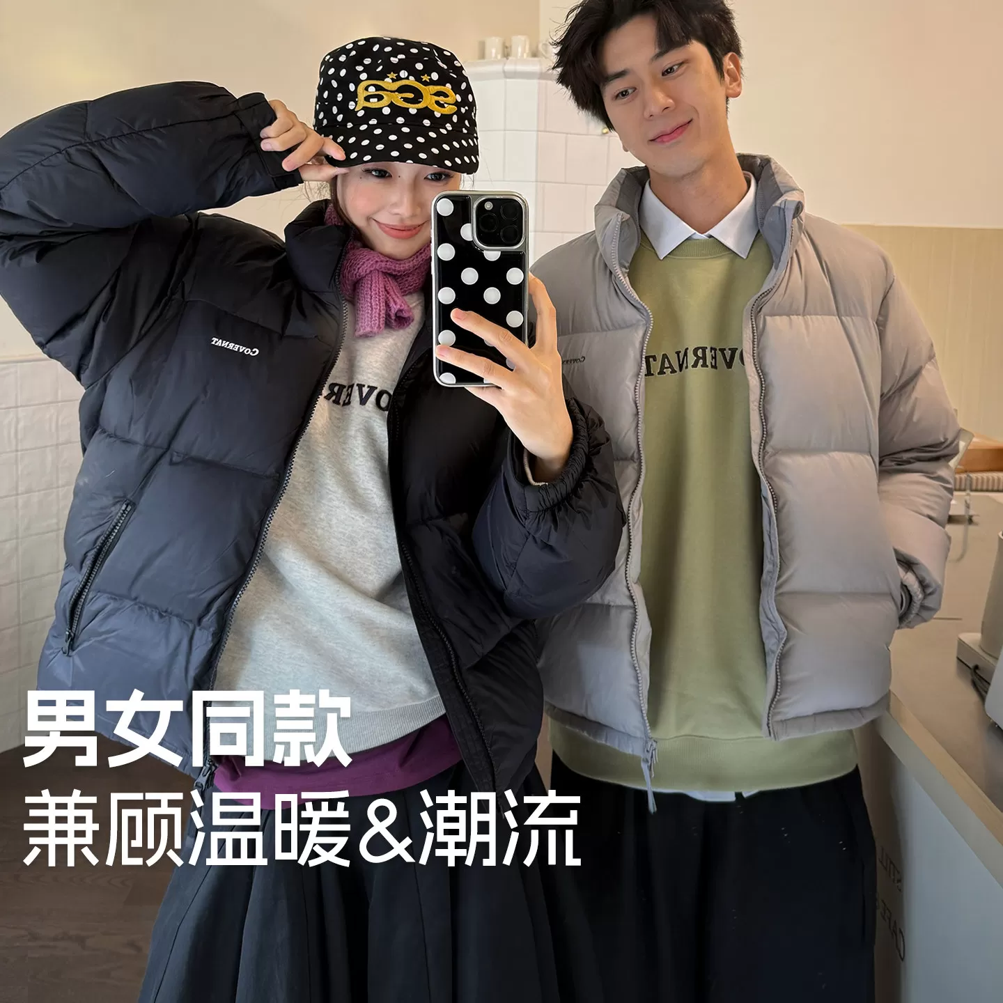 COVERNAT经典短款羽绒服保暖加厚鸭绒外套韩版休闲百搭明星同款