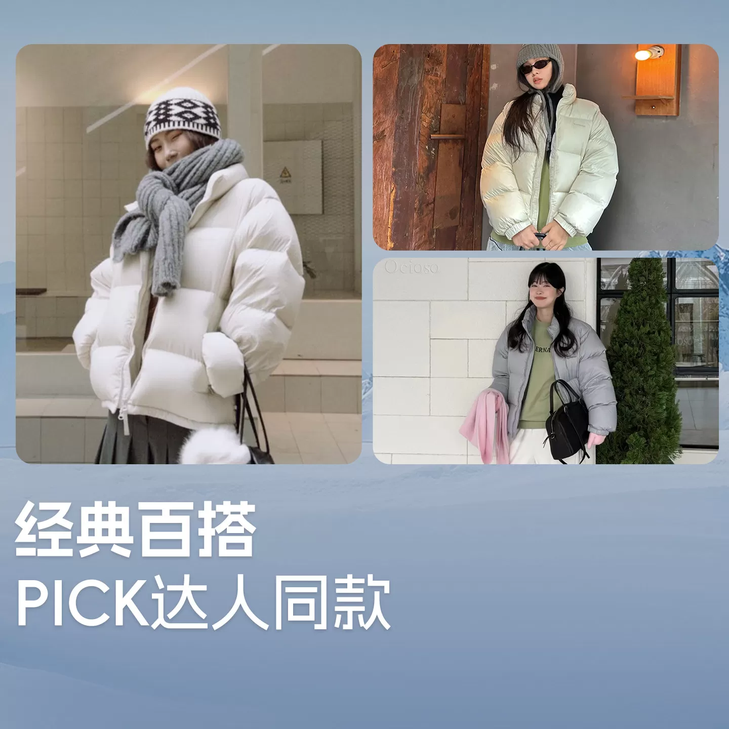 COVERNAT经典短款羽绒服保暖加厚鸭绒外套韩版休闲百搭明星同款